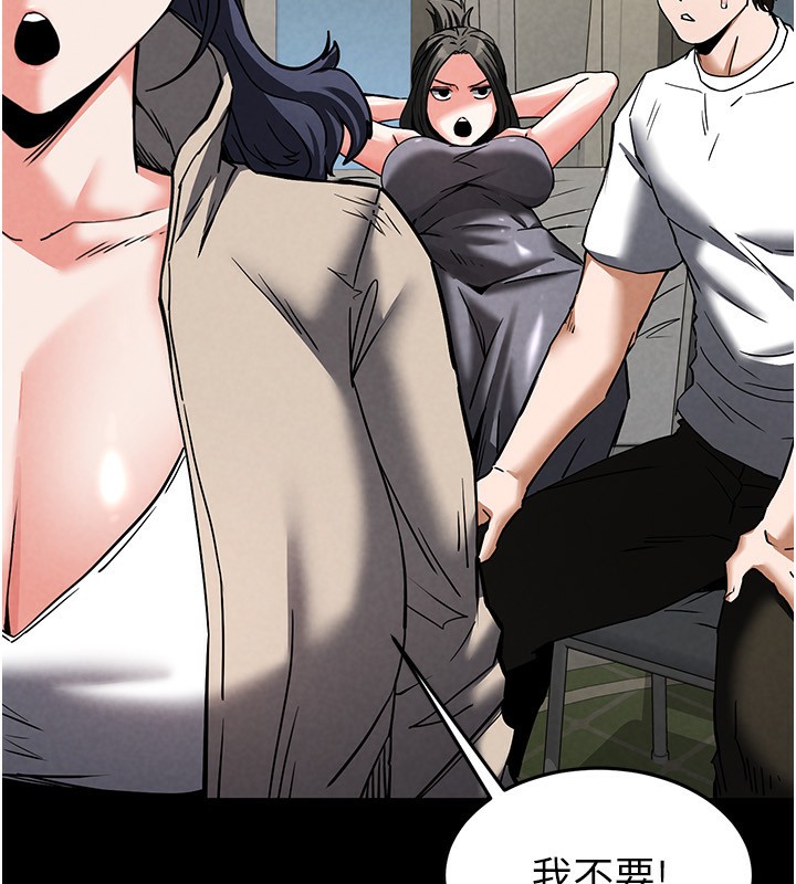 [韩国漫画] 末日鵰堡 剧情,熟女人妻#[234P]-214