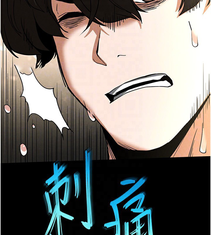 [韩国漫画] 末日鵰堡 剧情,熟女人妻#[234P]-30