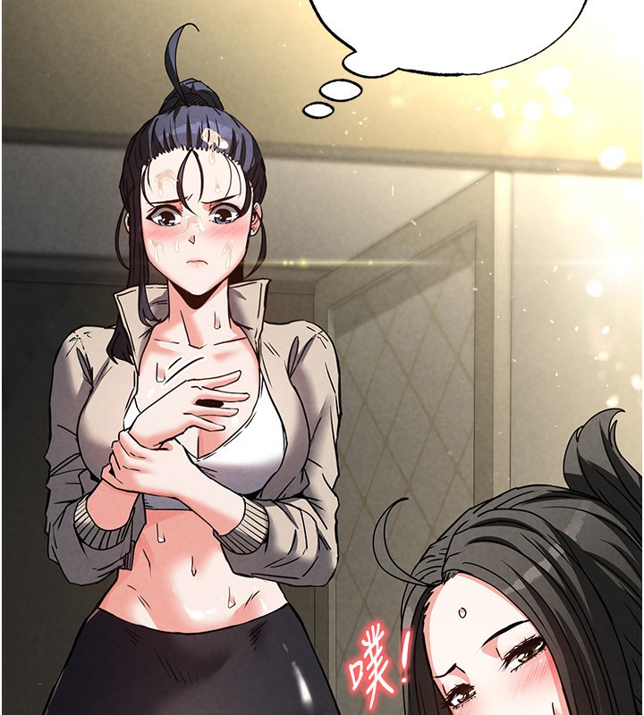 [韩国漫画] 末日鵰堡 剧情,熟女人妻#[234P]-42