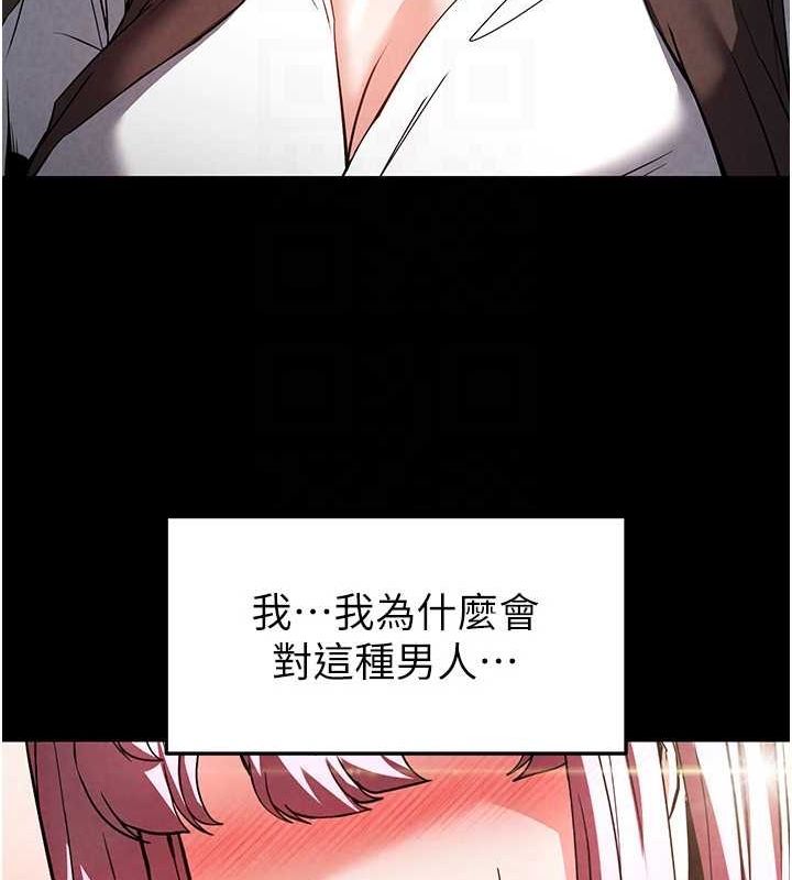 [韩国漫画] 末日鵰堡 剧情,熟女人妻#[214P]-148
