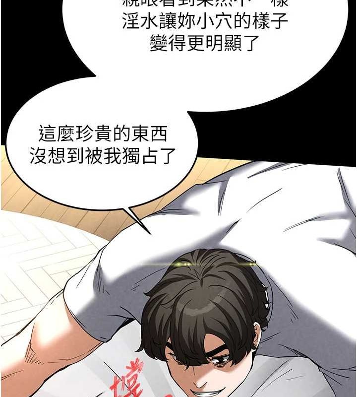[韩国漫画] 末日鵰堡 剧情,熟女人妻#[214P]-161