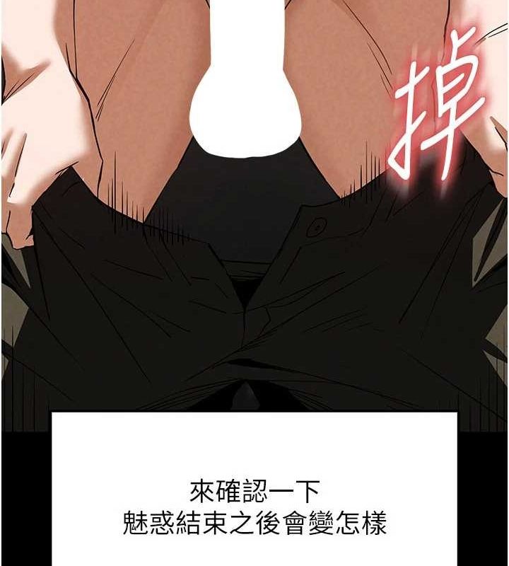 [韩国漫画] 末日鵰堡 剧情,熟女人妻#[214P]-178