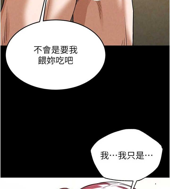 [韩国漫画] 末日鵰堡 剧情,熟女人妻#[214P]-187