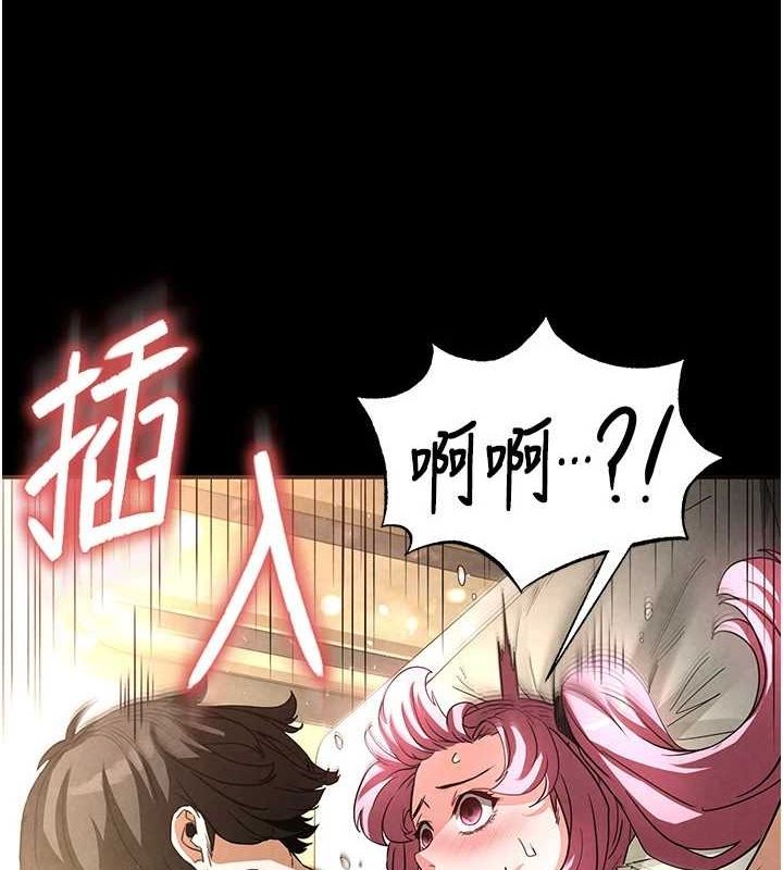 [韩国漫画] 末日鵰堡 剧情,熟女人妻#[214P]-206