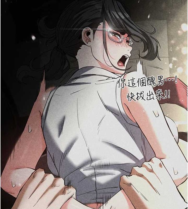 [韩国漫画] 末日鵰堡 剧情,熟女人妻#[214P]-32