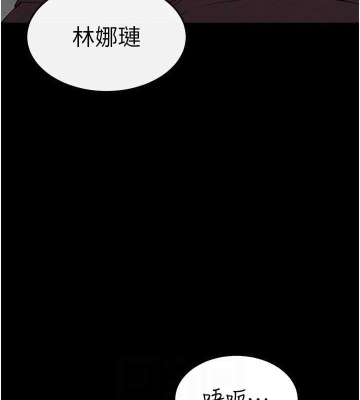 [韩国漫画] 末日鵰堡 剧情,熟女人妻#[214P]-58