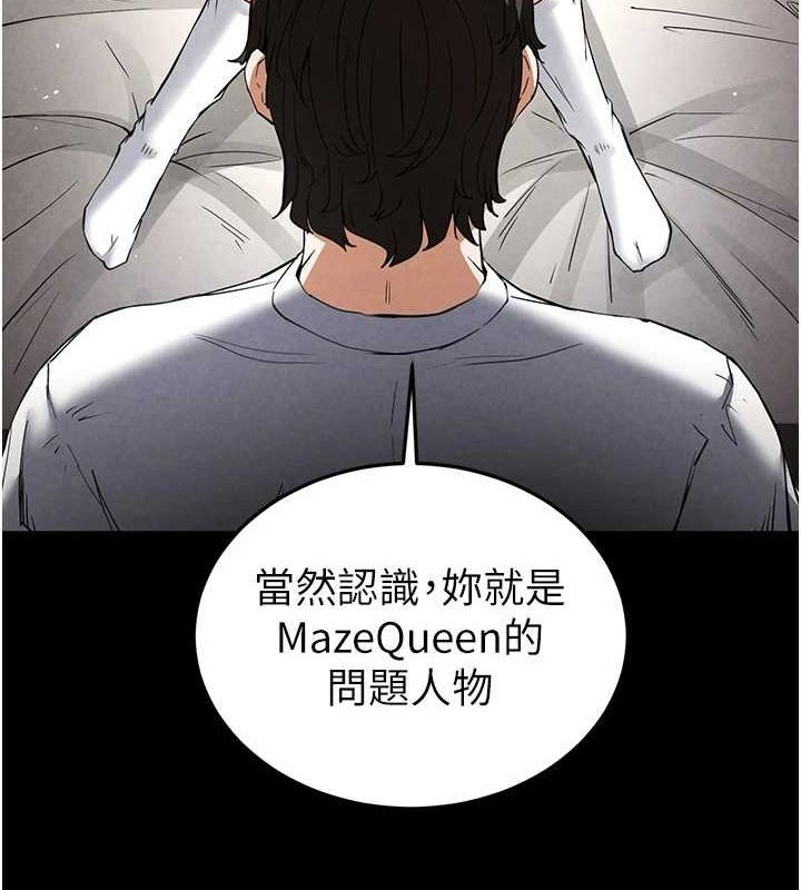 [韩国漫画] 末日鵰堡 剧情,熟女人妻#[214P]-64