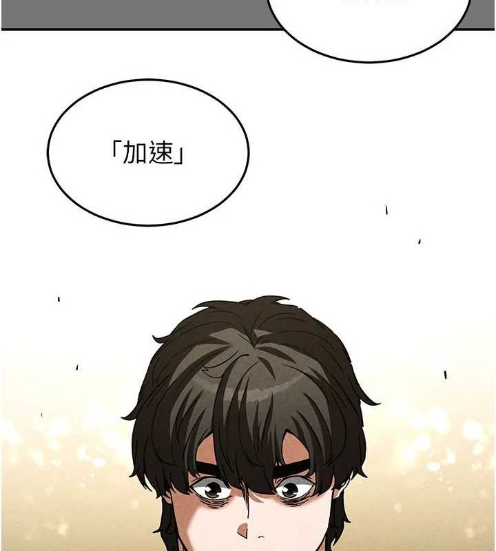 [韩国漫画] 末日鵰堡 剧情,熟女人妻#[214P]-7