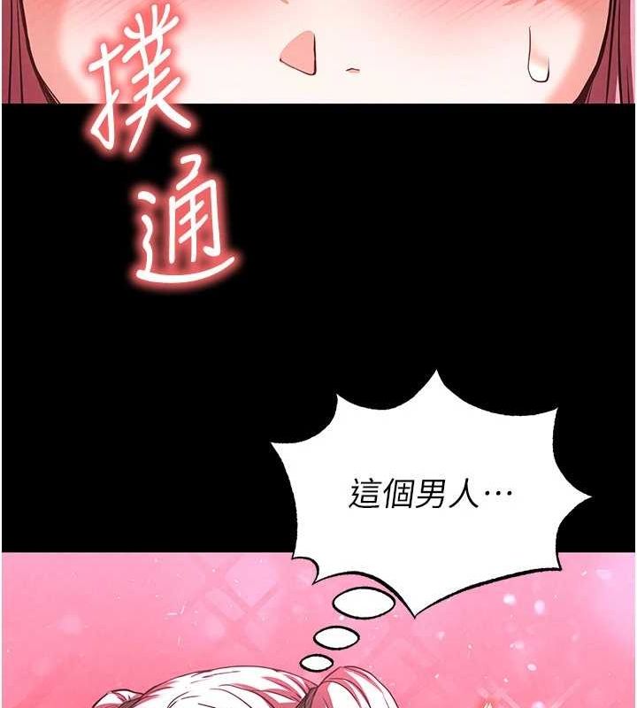 [韩国漫画] 末日鵰堡 剧情,熟女人妻#[214P]-86