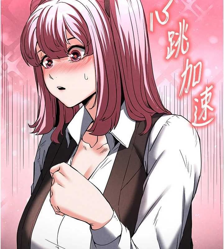[韩国漫画] 末日鵰堡 剧情,熟女人妻#[214P]-87