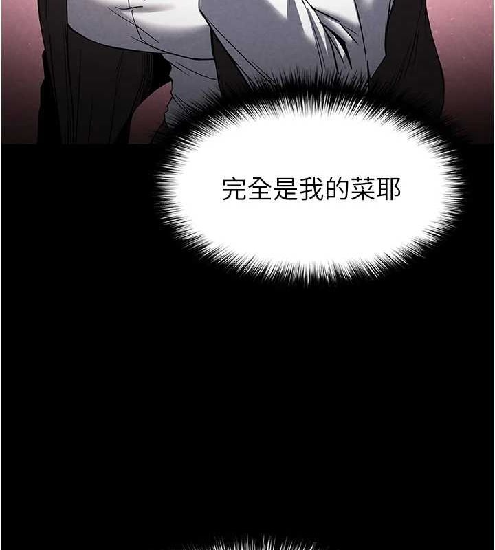 [韩国漫画] 末日鵰堡 剧情,熟女人妻#[214P]-88