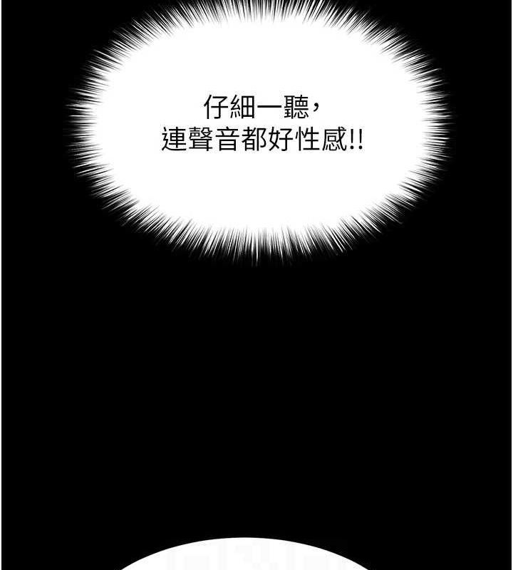 [韩国漫画] 末日鵰堡 剧情,熟女人妻#[214P]-89