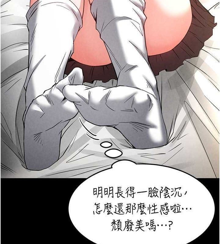 [韩国漫画] 末日鵰堡 剧情,熟女人妻#[214P]-94