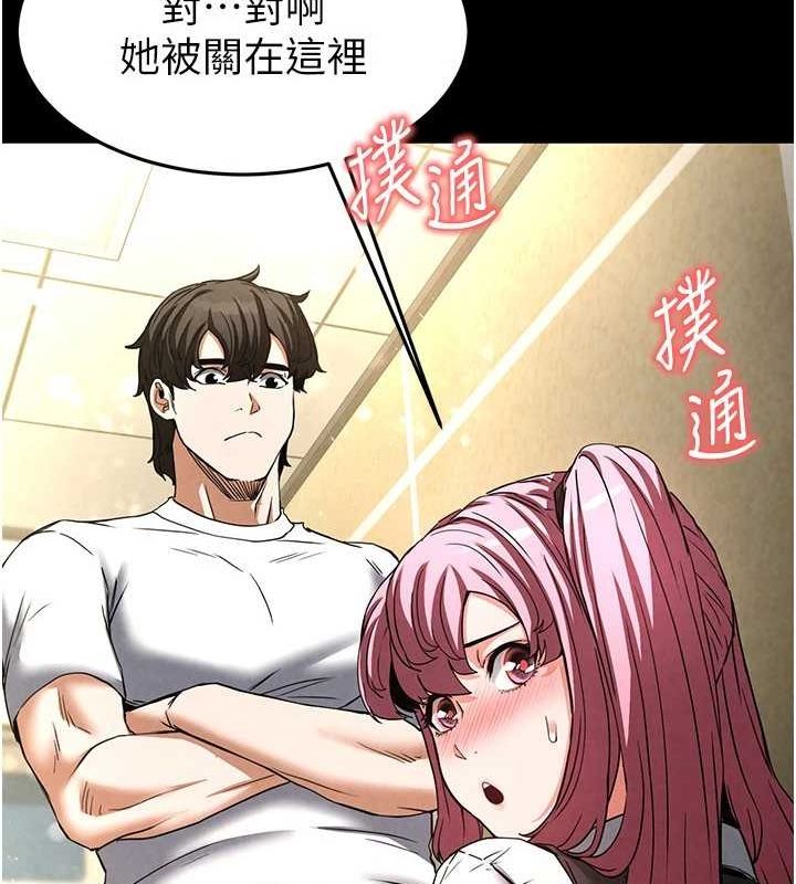 [韩国漫画] 末日鵰堡 剧情,熟女人妻#[214P]-98