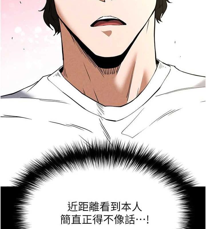 [韩国漫画] 末日鵰堡 剧情,熟女人妻#[237P]-10