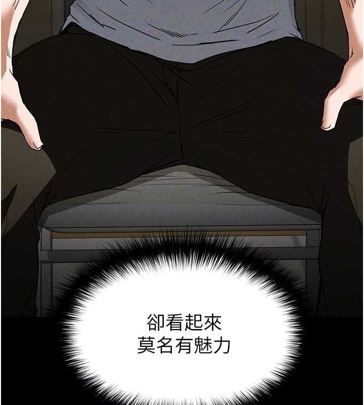 [韩国漫画] 末日鵰堡 剧情,熟女人妻#[237P]-102