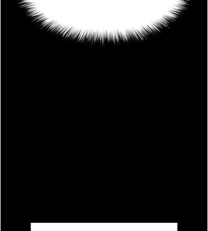 [韩国漫画] 末日鵰堡 剧情,熟女人妻#[237P]-11
