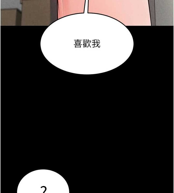 [韩国漫画] 末日鵰堡 剧情,熟女人妻#[237P]-115