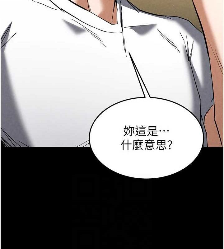 [韩国漫画] 末日鵰堡 剧情,熟女人妻#[237P]-117