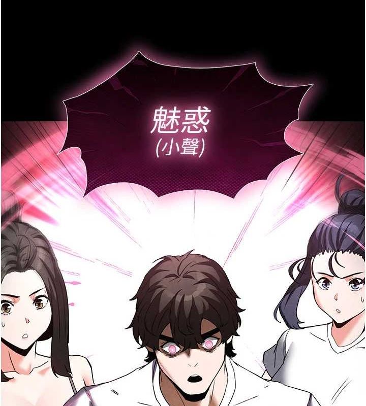 [韩国漫画] 末日鵰堡 剧情,熟女人妻#[237P]-13