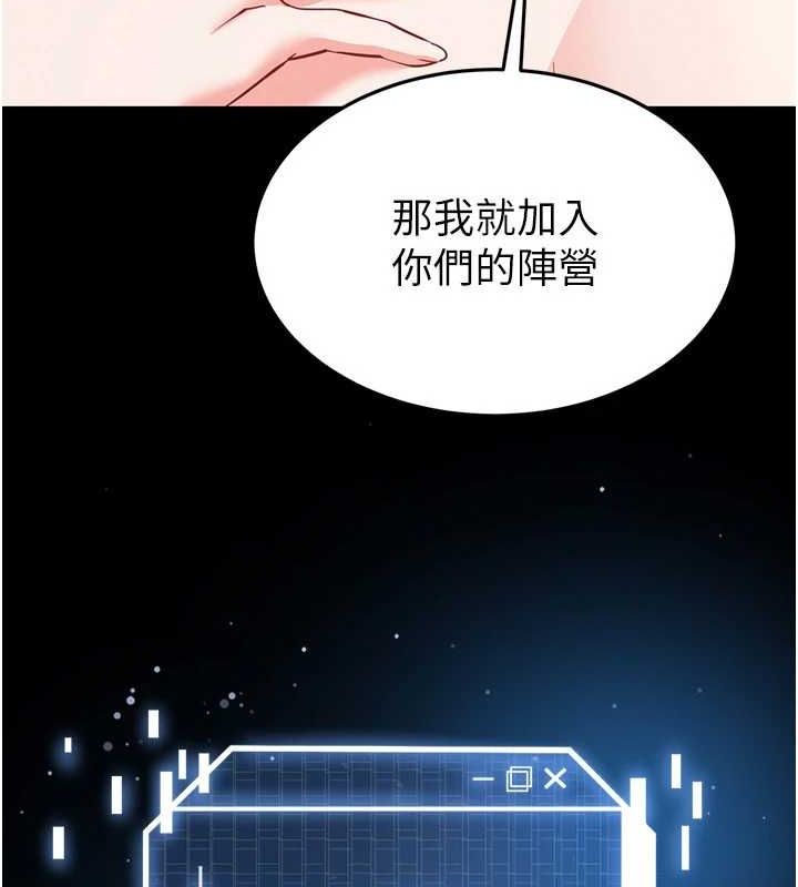[韩国漫画] 末日鵰堡 剧情,熟女人妻#[237P]-131
