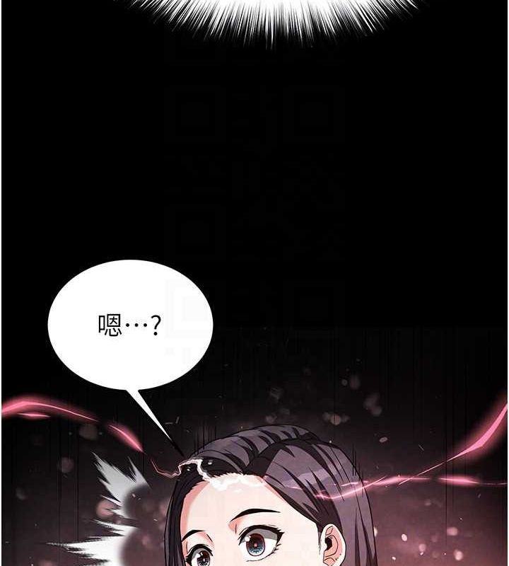 [韩国漫画] 末日鵰堡 剧情,熟女人妻#[237P]-137