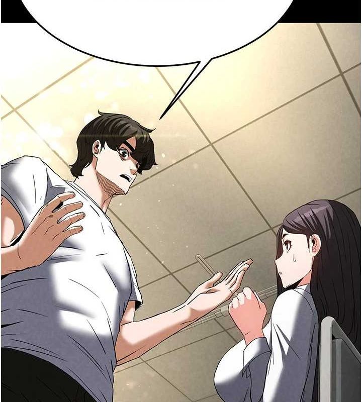 [韩国漫画] 末日鵰堡 剧情,熟女人妻#[237P]-143