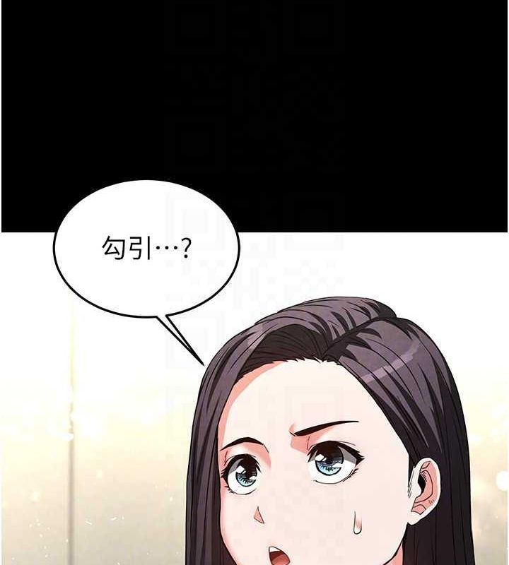 [韩国漫画] 末日鵰堡 剧情,熟女人妻#[237P]-148