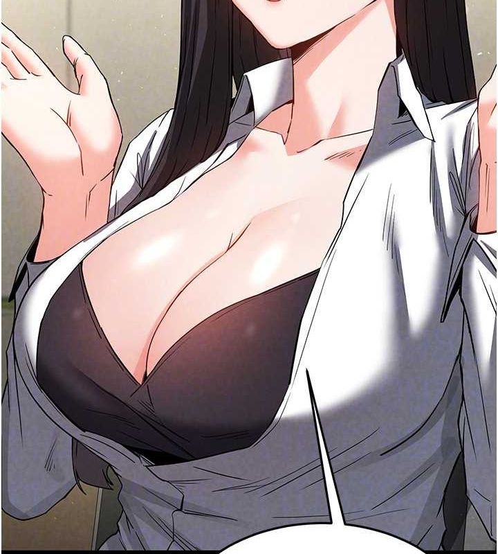 [韩国漫画] 末日鵰堡 剧情,熟女人妻#[237P]-149