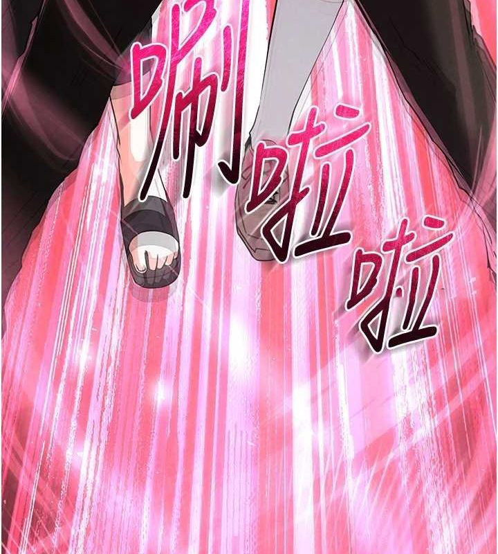 [韩国漫画] 末日鵰堡 剧情,熟女人妻#[237P]-15