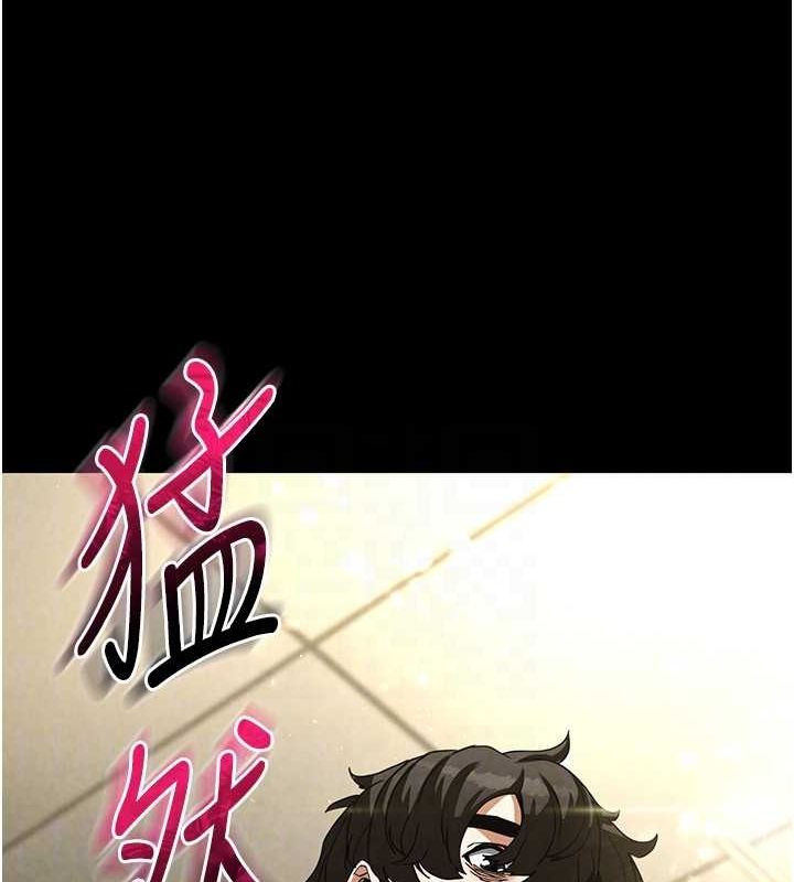 [韩国漫画] 末日鵰堡 剧情,熟女人妻#[237P]-156
