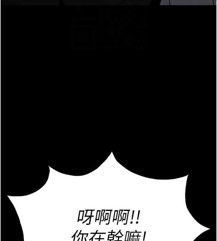[韩国漫画] 末日鵰堡 剧情,熟女人妻#[237P]-159