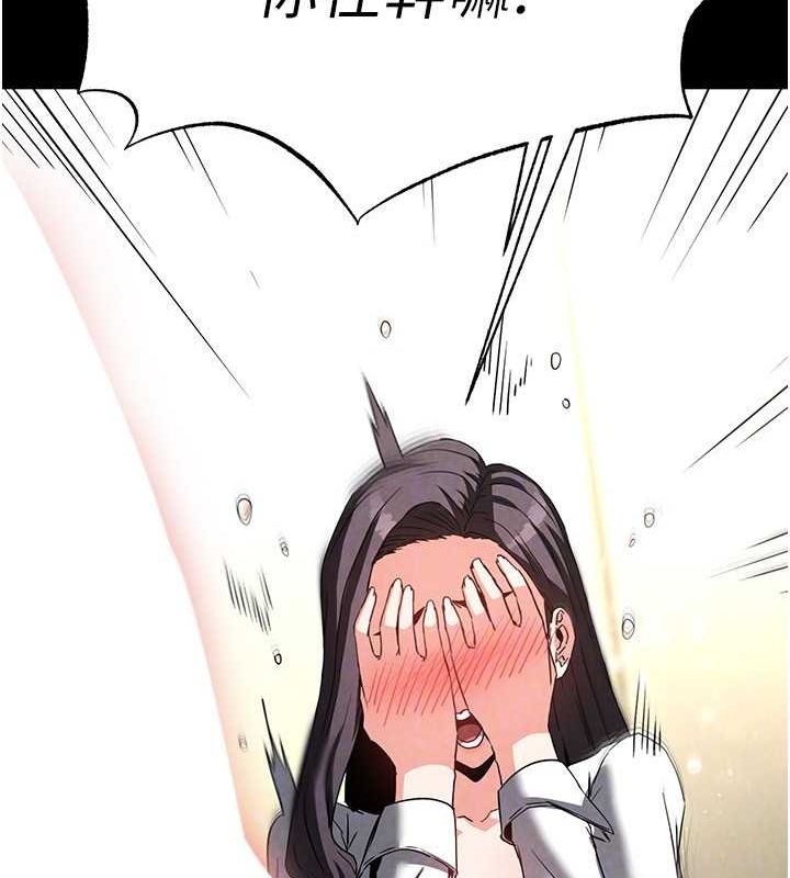 [韩国漫画] 末日鵰堡 剧情,熟女人妻#[237P]-160