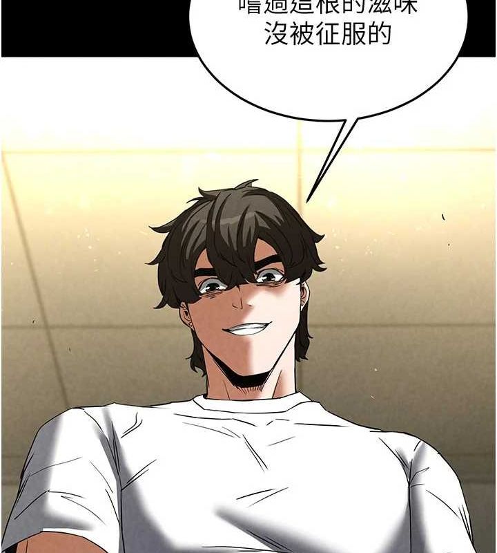 [韩国漫画] 末日鵰堡 剧情,熟女人妻#[237P]-163