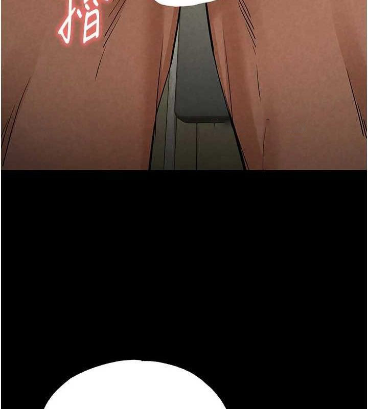 [韩国漫画] 末日鵰堡 剧情,熟女人妻#[237P]-165