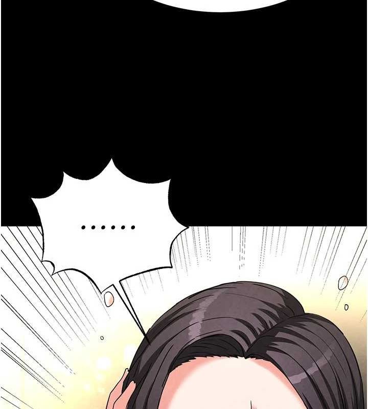[韩国漫画] 末日鵰堡 剧情,熟女人妻#[237P]-172