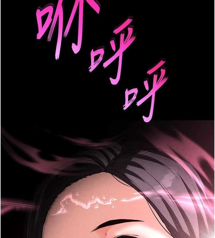 [韩国漫画] 末日鵰堡 剧情,熟女人妻#[237P]-18