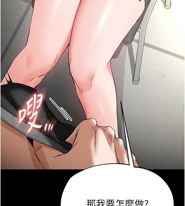 [韩国漫画] 末日鵰堡 剧情,熟女人妻#[237P]-181