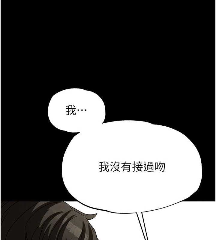 [韩国漫画] 末日鵰堡 剧情,熟女人妻#[237P]-191