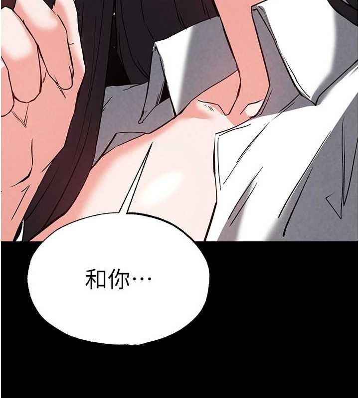 [韩国漫画] 末日鵰堡 剧情,熟女人妻#[237P]-200