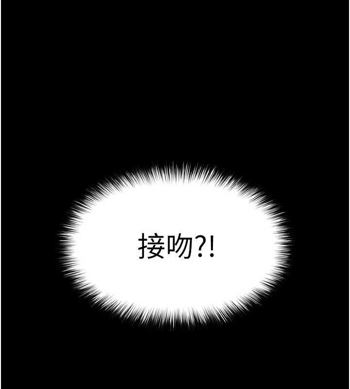 [韩国漫画] 末日鵰堡 剧情,熟女人妻#[237P]-201