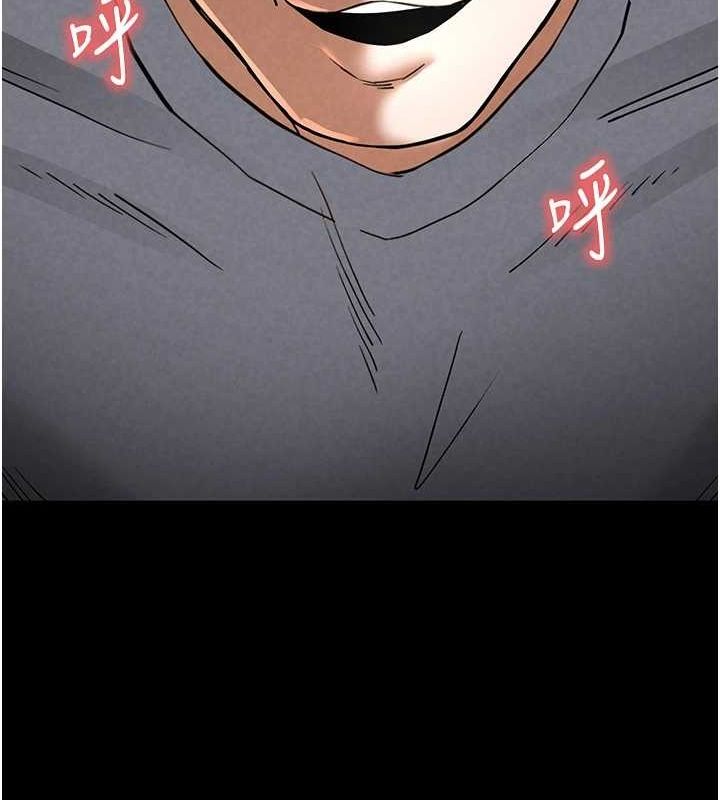 [韩国漫画] 末日鵰堡 剧情,熟女人妻#[237P]-204