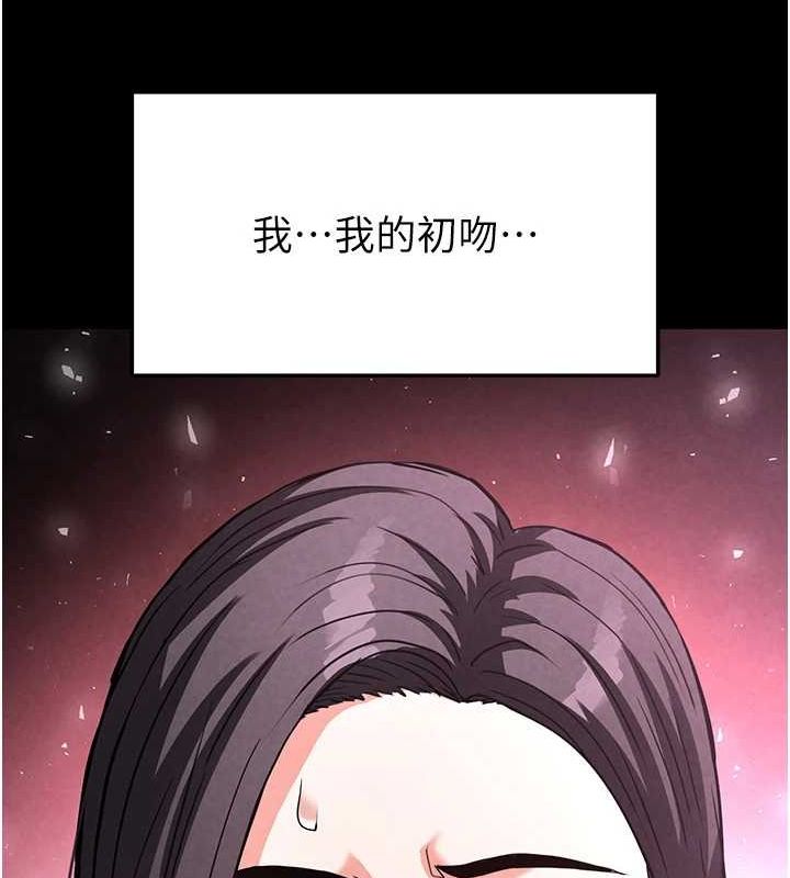 [韩国漫画] 末日鵰堡 剧情,熟女人妻#[237P]-205