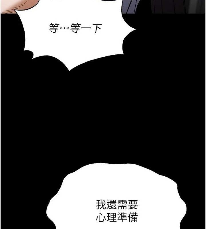 [韩国漫画] 末日鵰堡 剧情,熟女人妻#[237P]-211