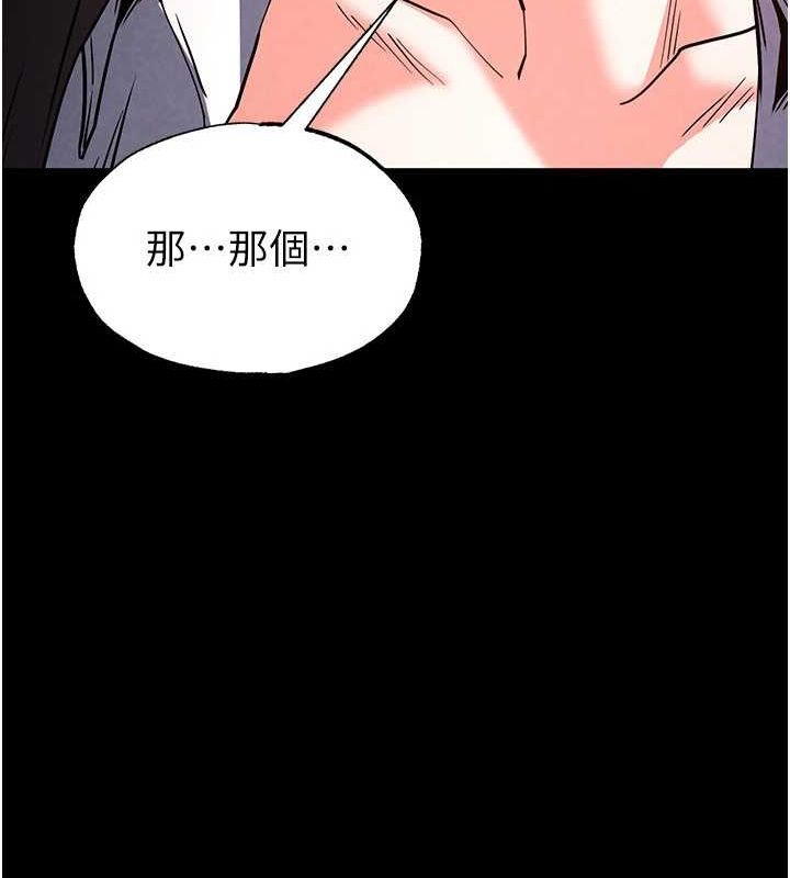 [韩国漫画] 末日鵰堡 剧情,熟女人妻#[237P]-221