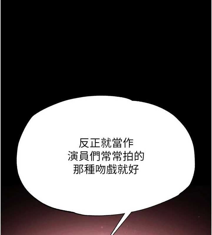 [韩国漫画] 末日鵰堡 剧情,熟女人妻#[237P]-227