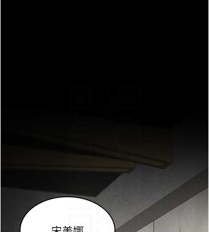 [韩国漫画] 末日鵰堡 剧情,熟女人妻#[237P]-23