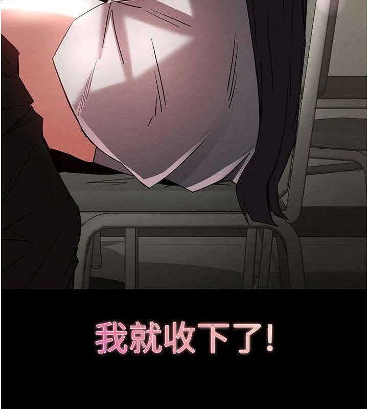 [韩国漫画] 末日鵰堡 剧情,熟女人妻#[237P]-233