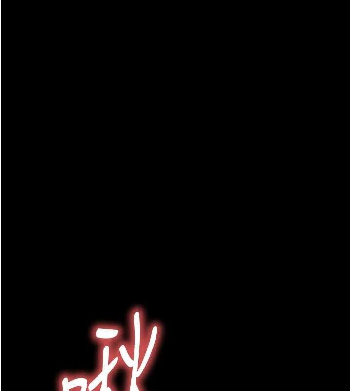 [韩国漫画] 末日鵰堡 剧情,熟女人妻#[237P]-234