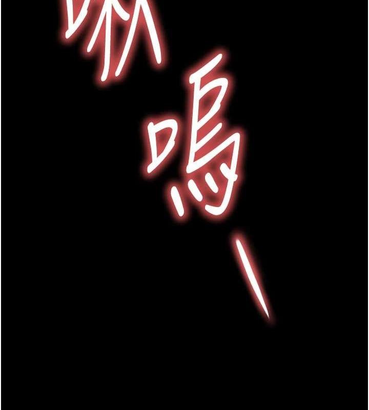[韩国漫画] 末日鵰堡 剧情,熟女人妻#[237P]-235